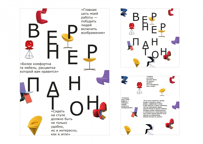 Разработка фирменного полиграфического комплекса