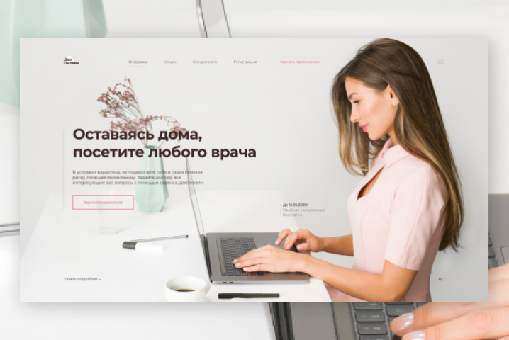 Doc-online