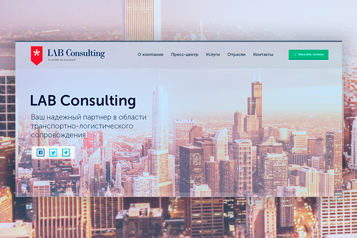 LAB Consulting