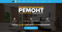 Лендинг для ремонтной компании