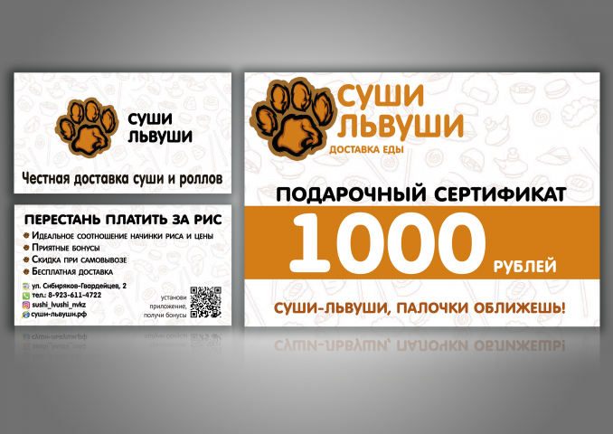 Работа 3981891