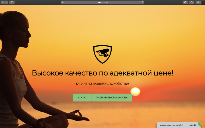 Видеонаблюдение Техноспб.рф
