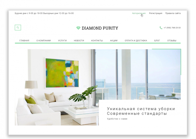 Diamond purity