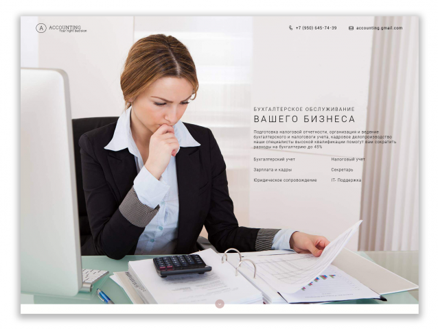 Accounting