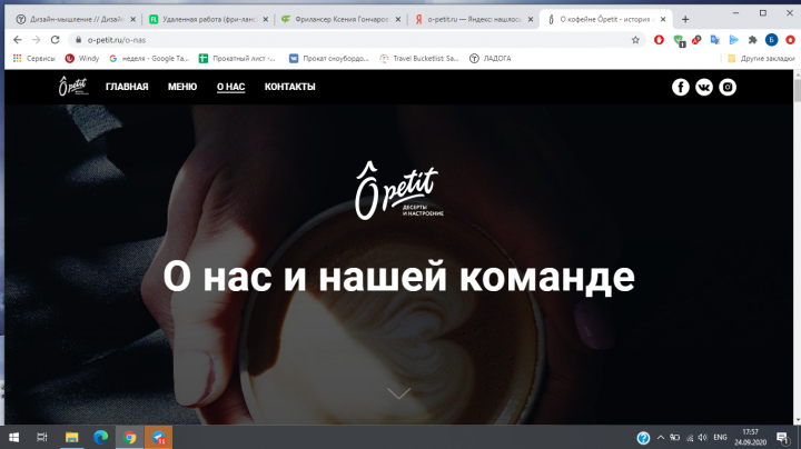 Cайт для кофейни-кондитерской Opetit