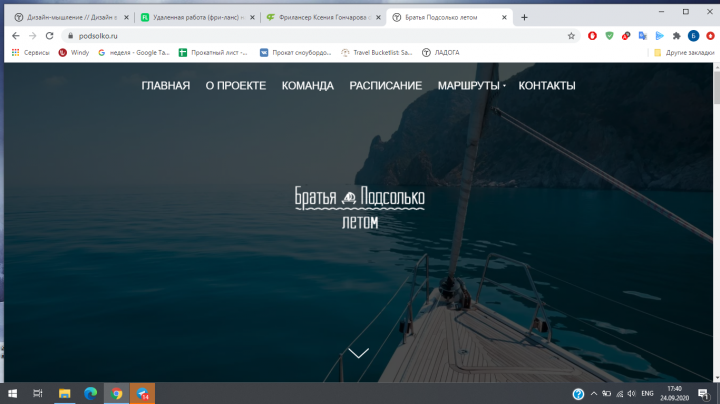 podsolko.ru