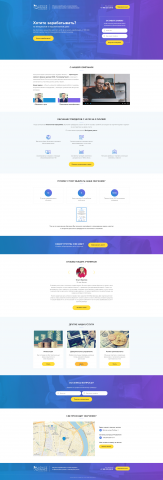 ADVICE FINANCE