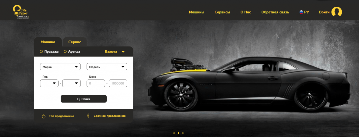 Carplace