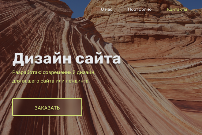 Работа 3872392