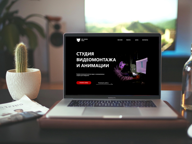 Сайт студии анимации и видеомонтажа