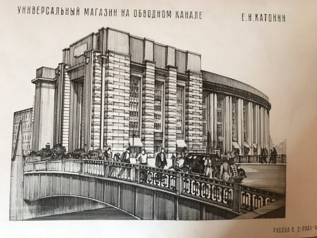Работа 3481743