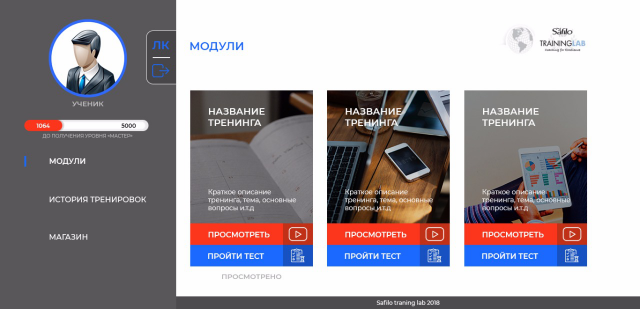 DISTANCIONNOE OBYCHENIE/GLAVNAYA