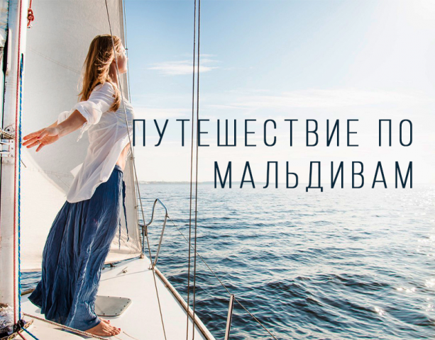 First Cruise Tours