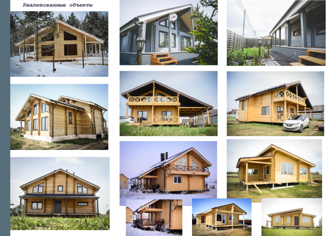 Реализованные проекты домов