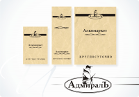 Работа 1669017