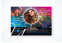 Работа 2150383