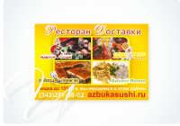 Работа 1693578