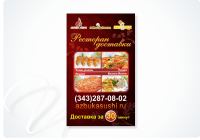 Работа 1686994