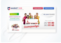 Работа 2270796