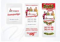 Работа 2270789