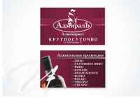 Работа 1693563