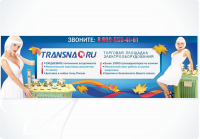 Работа 1668992