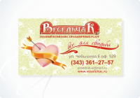Работа 1670162