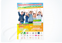 Работа 2270782
