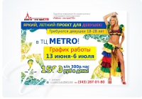 Работа 2270777
