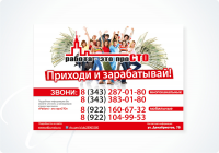 Работа 1673776
