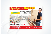 Работа 1693518