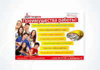 Работа 1673775
