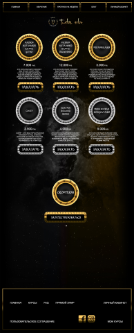 Титульная страница