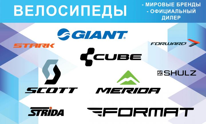 Баннер на пвх для веломагазина