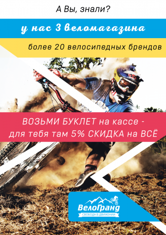 Дизайн плаката "О магазине"