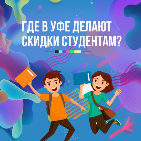 Баннер