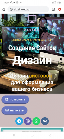 dizainweb.ru/
