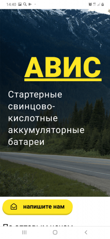 sk-avis.ru