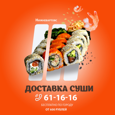 Работа 3980696