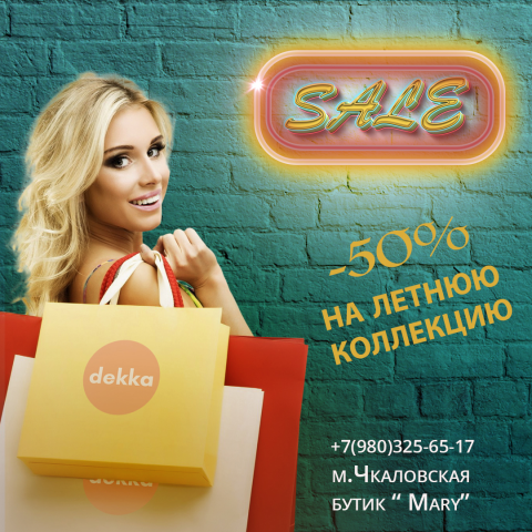 Работа 3980695