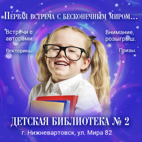 Работа 3980691
