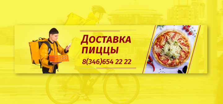 шапка для сообщества ВК