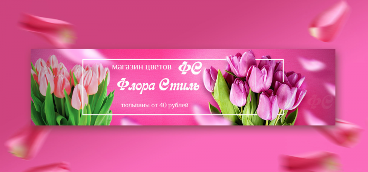 шапка для сообщества ВК
