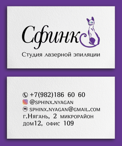 Работа 3980707