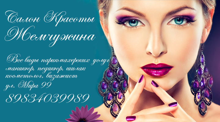 визитка