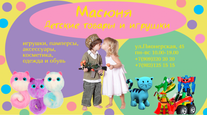визитка