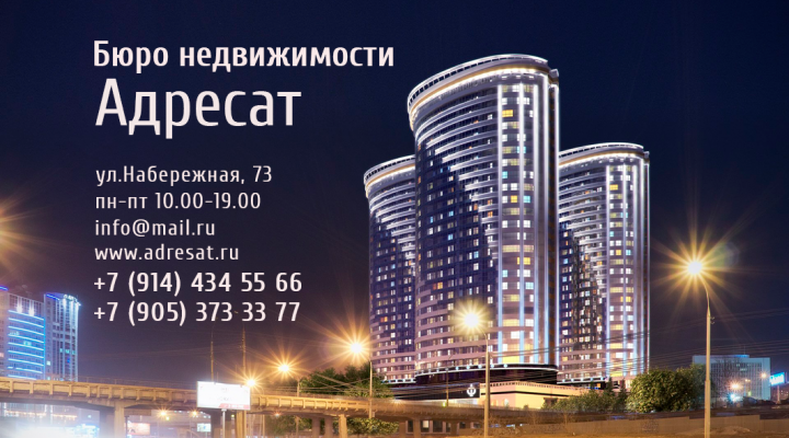визитка