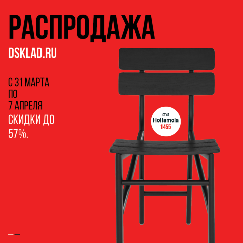 Рекламный баннер на сайт