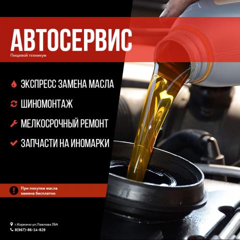 Баннер для группы вк
