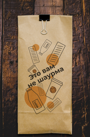 Упаковка для ШавухаTogo